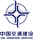中國(guó)交通建設(shè)集團(tuán)