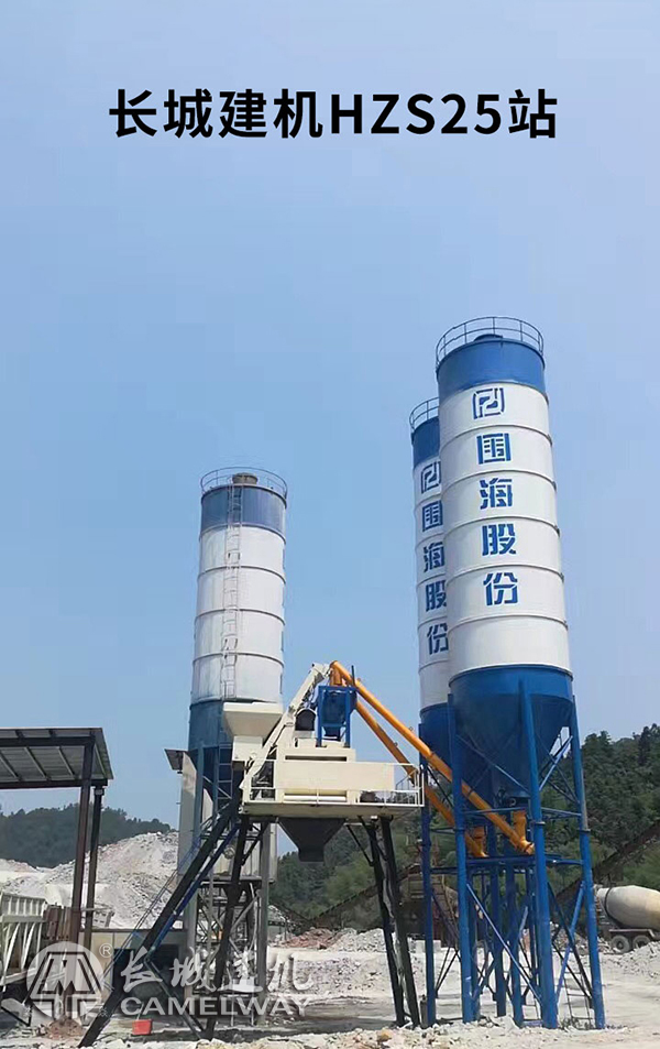 小型商品混凝土攪拌站型號價(jià)格詳細(xì)介紹