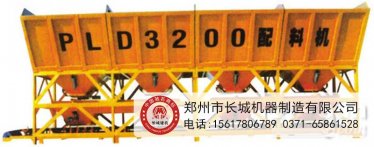 混凝土配料機(jī)生產(chǎn)廠家