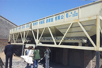 1600配料機(jī)尺寸