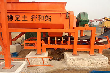 長城穩(wěn)定土拌合站型號和分類