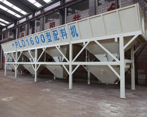 pld1600砼配料機全自動多少錢
