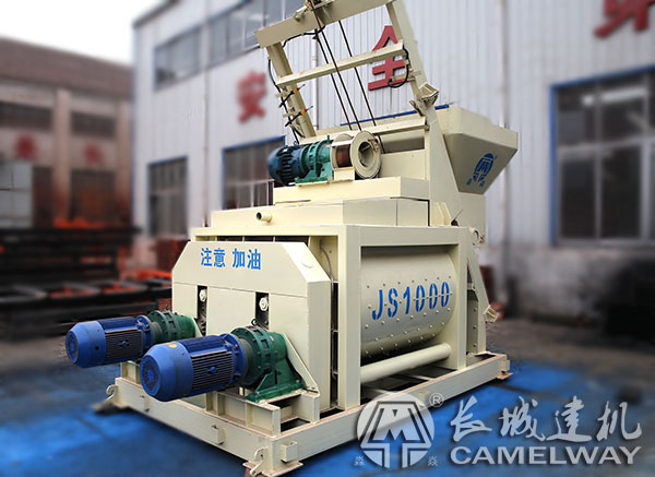 鄭州強(qiáng)制性攪拌機(jī)