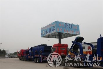 砼攪拌站需要多少錢