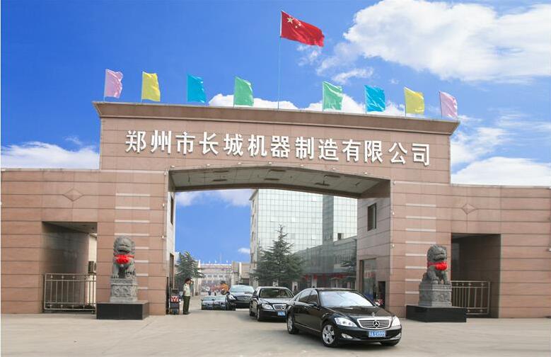 長城強制攪拌機500型攪拌站價格表