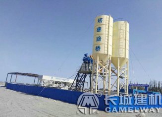 小型商砼投資計劃