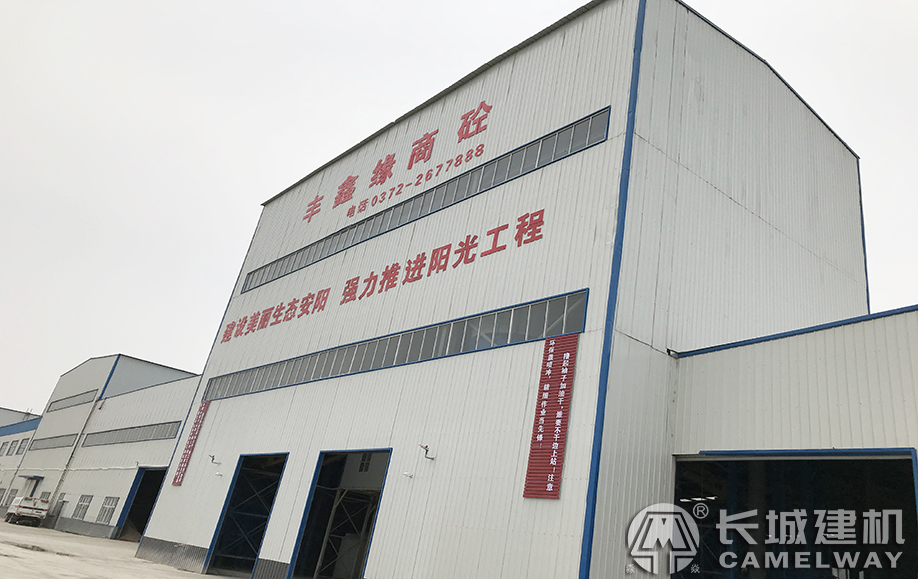 長(zhǎng)城商120品混凝土攪拌站