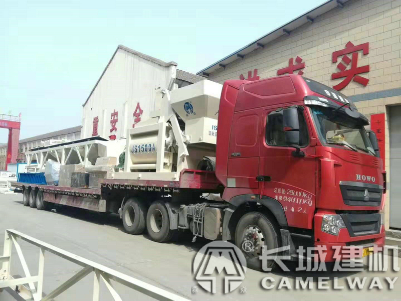 小型強(qiáng)制式攪拌機(jī)