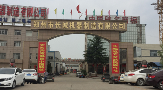 滎陽攪拌站生產(chǎn)廠家