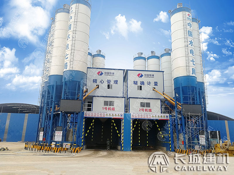 長城建機中國水電項目高鐵混凝土攪拌站