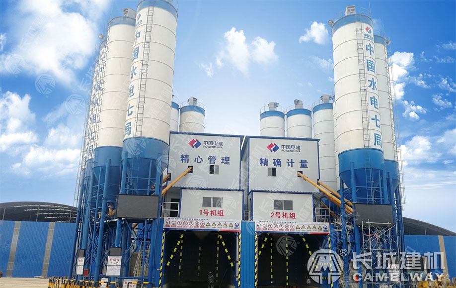 中國(guó)水電七局廣汕高鐵雙180型高鐵混凝土攪拌站