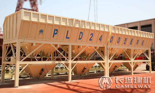PLD2400型混凝土配料機