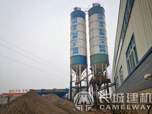 河南南陽(yáng)50攪拌站