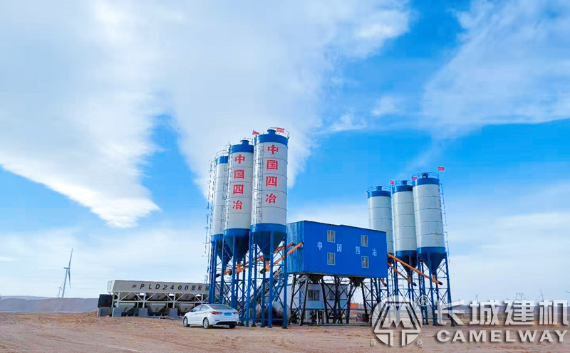 每小時60方混凝土攪拌站價格