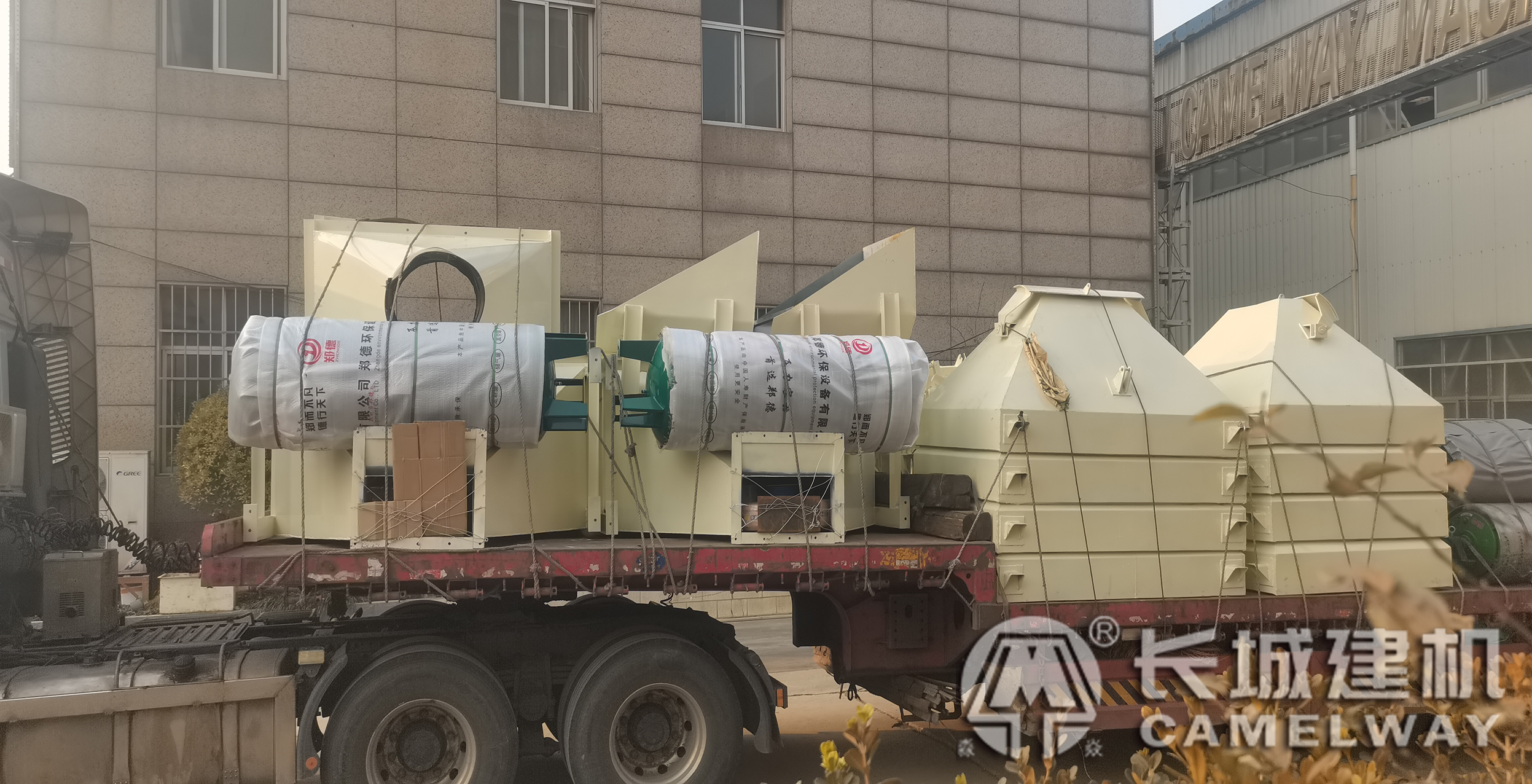 設(shè)備裝車發(fā)貨